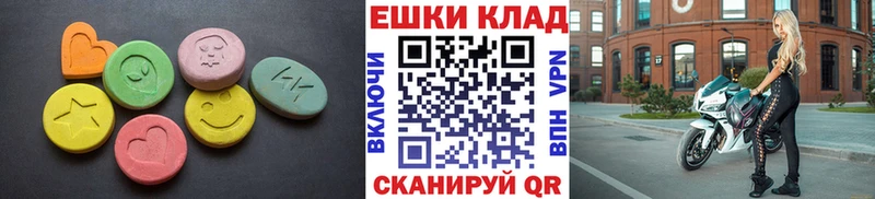Купить  Подольск  Экстази Philipp Plein 