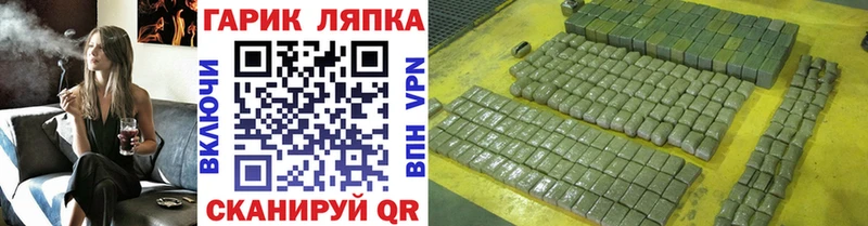 ГАШ VHQ  Купить  Подольск 