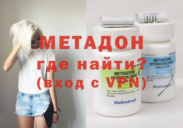 герыч Медногорск