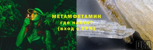 герыч Михайловск