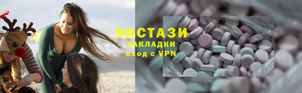 кокаин перу Михайловка