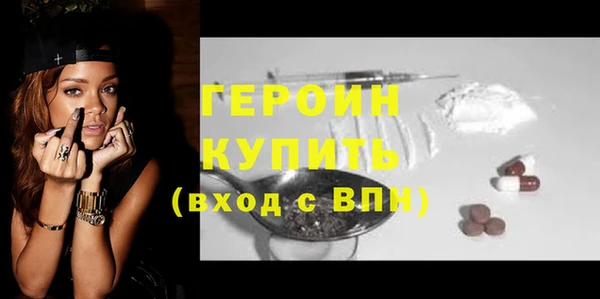 герыч Михайловск