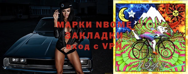 марки lsd Михайлов