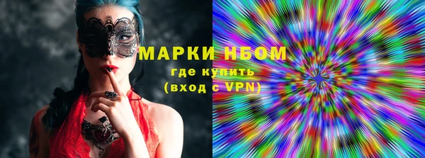 герыч Медногорск