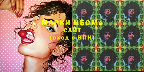 кокаин перу Михайловка