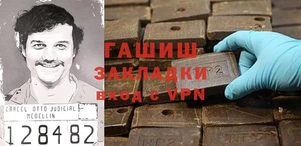 марки nbome Медвежьегорск