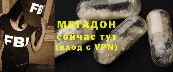 герыч Медногорск