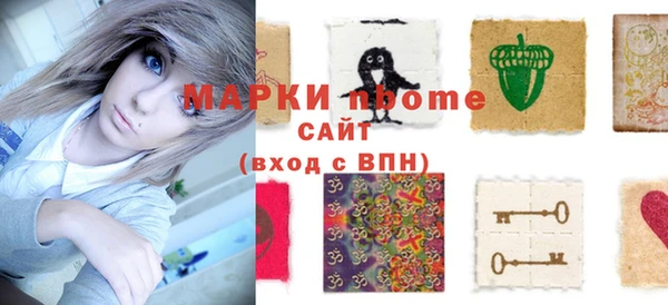 герыч Медногорск