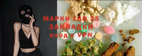 герыч Михайловск