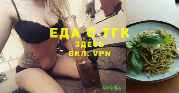 герыч Медногорск