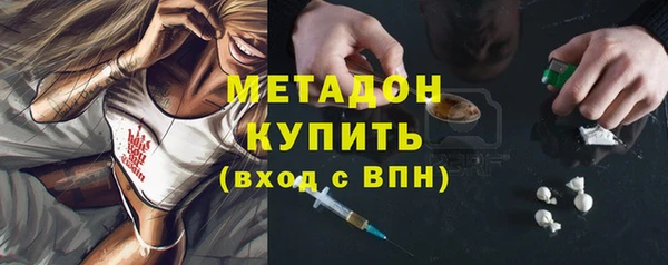 марки nbome Медвежьегорск