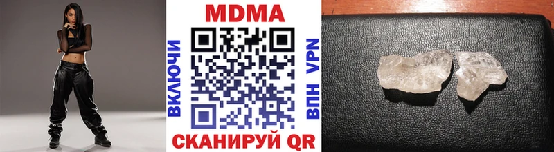Купить закладки  Подольск  MDMA crystal 