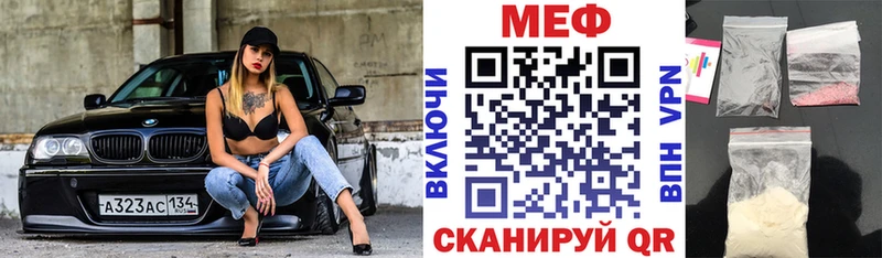 Мефедрон VHQ  Купить  Подольск 