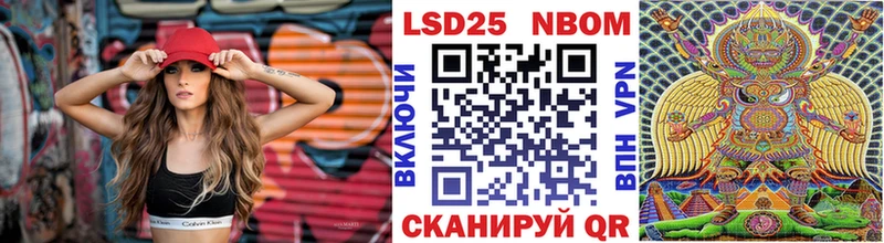 Купить закладки  Подольск  Наркотические марки 1,5мг 