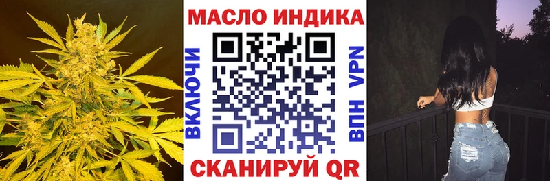 Купить где  Подольск  ТГК Wax 