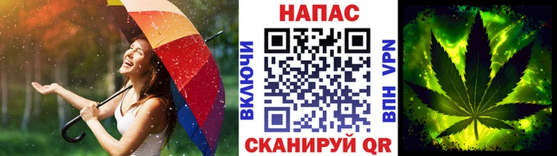 Марихуана AK-47  Купить где  Подольск 